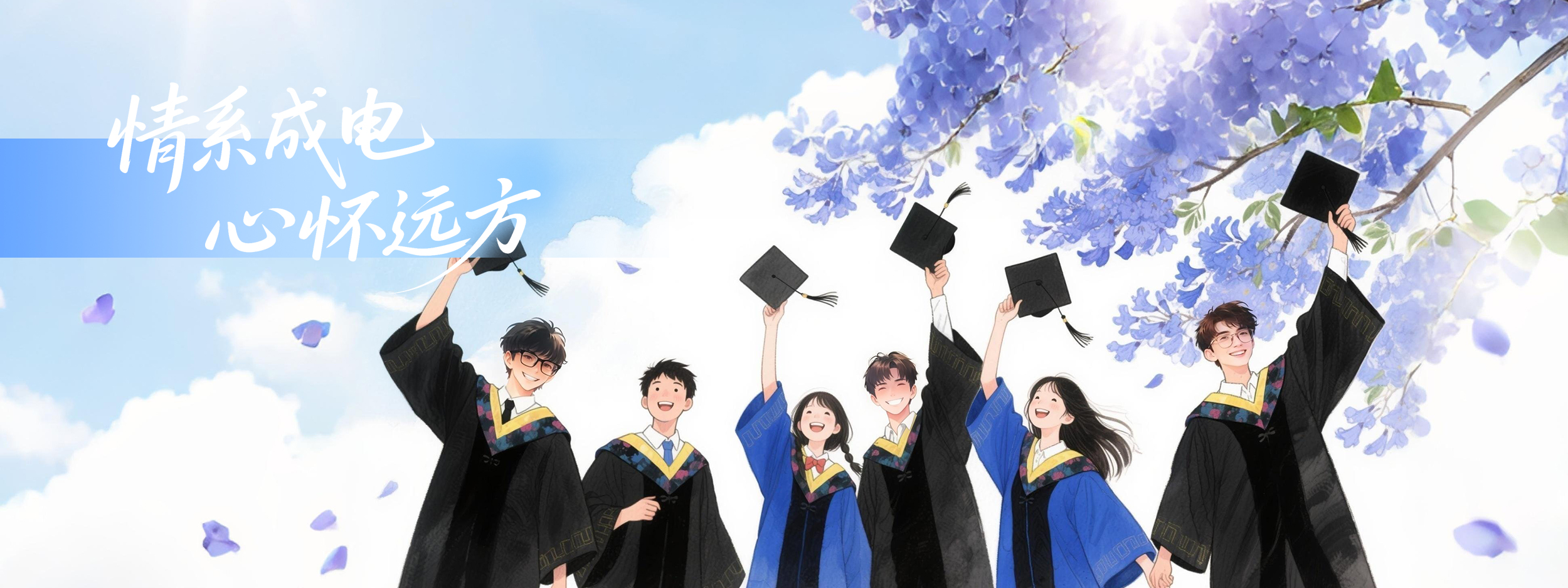 百博平台_百博(中国)一站式服务平台 UESTC