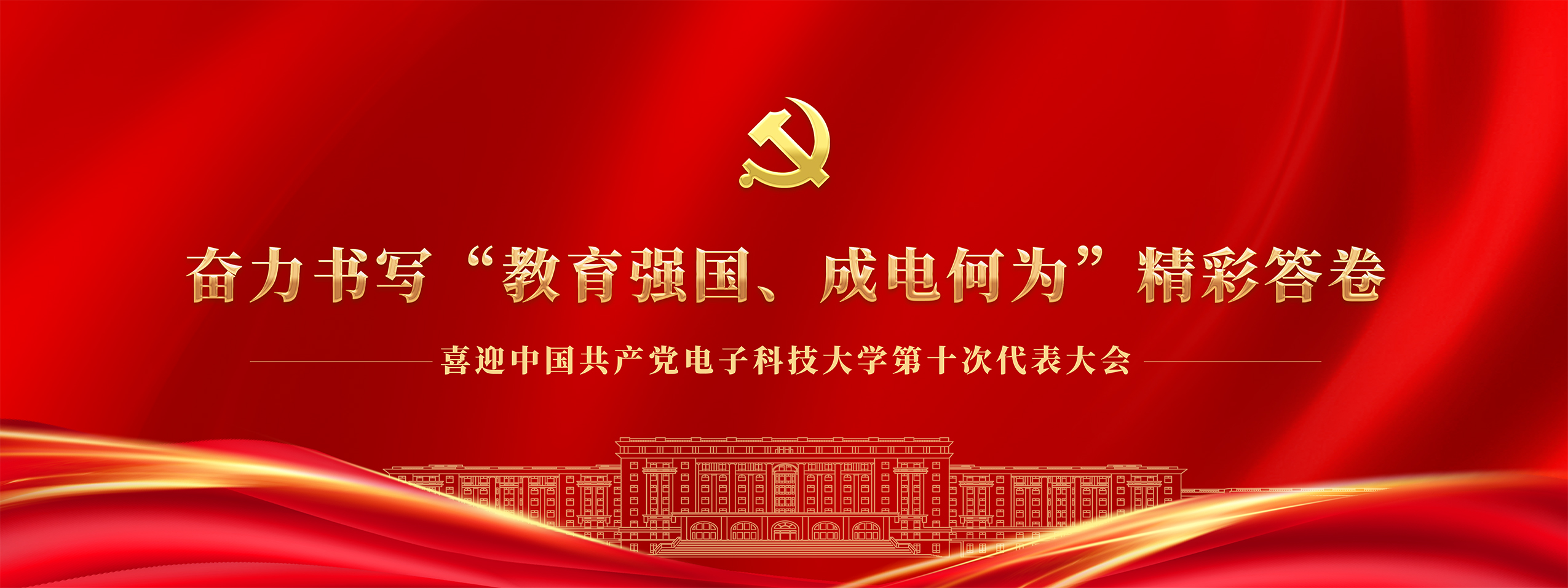 百博平台_百博(中国)一站式服务平台 UESTC