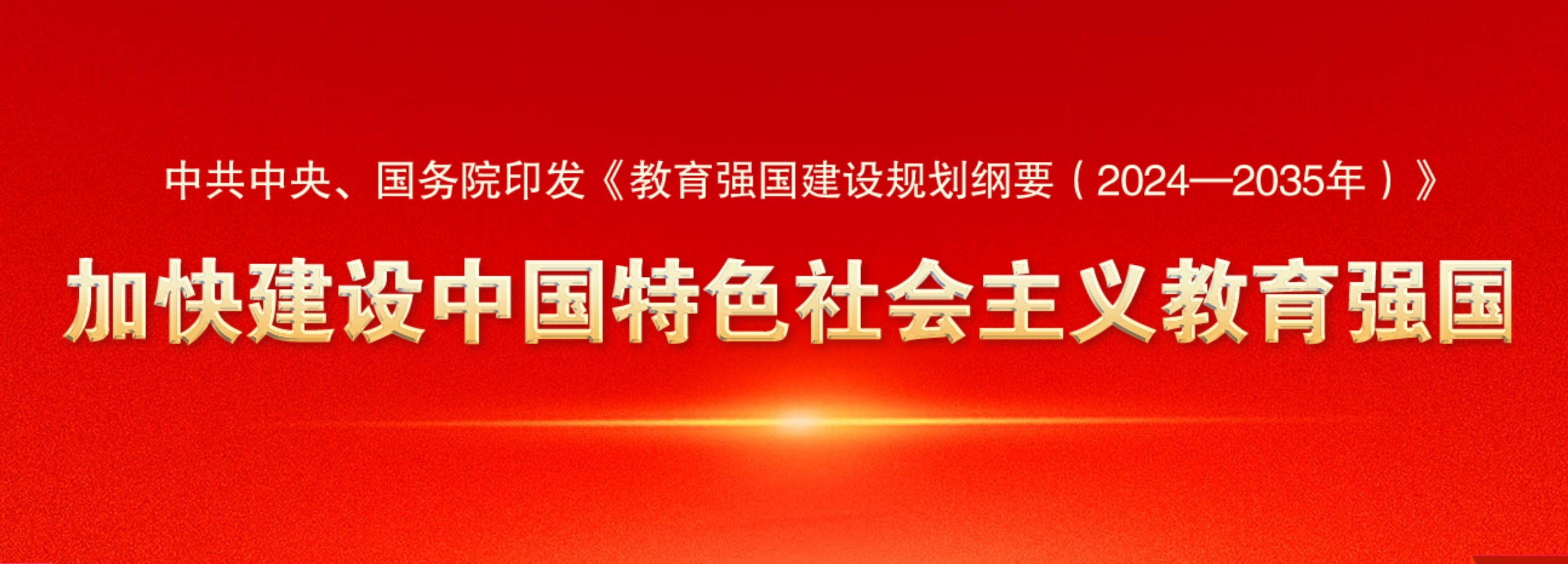 百博平台_百博(中国)一站式服务平台 UESTC
